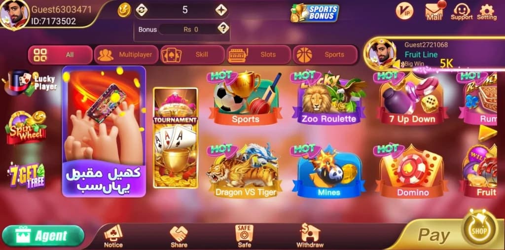 Teen Patti Gold Multiple Games - Ludo, Dragon Tiger, Roulette